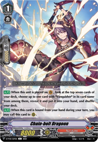 Chain-bolt Dragoon [V Format] D-PV01/327EN