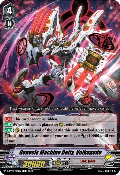 Genesis Machine Deity, Volkogode [V Format] D-PV01/329EN