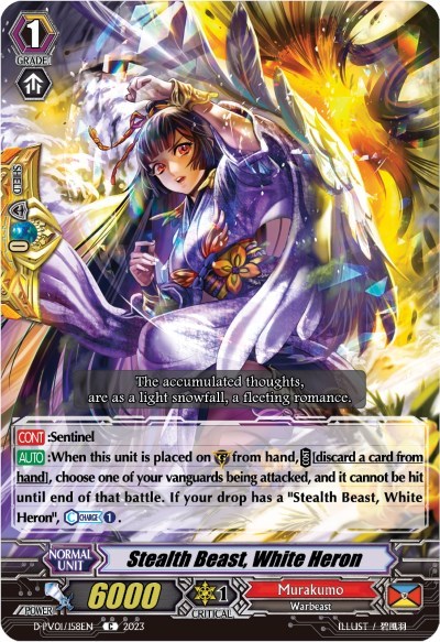 Stealth Beast, White Heron [P-Format] D-PV01/158EN