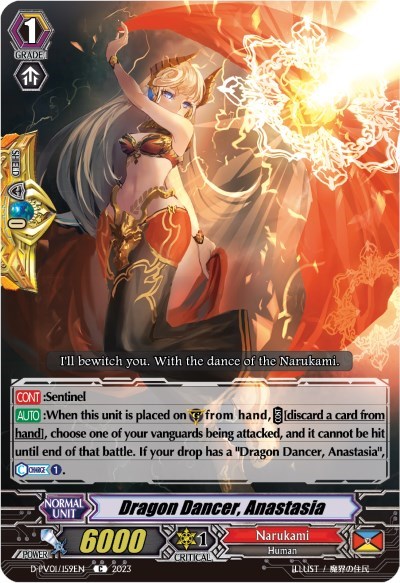 Dragon Dancer, Anastasia [P-Format] D-PV01/159EN