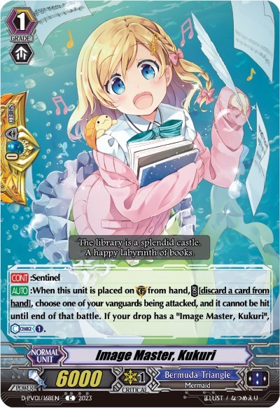 Image Master, Kukuri [P-Format] D-PV01/168EN