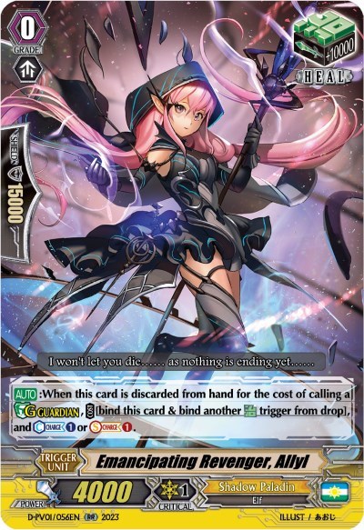 Emancipating Revenger, Allyl [G Format] 