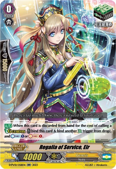 Regalia of Service, Eir [P-Format] D-PV01/058EN