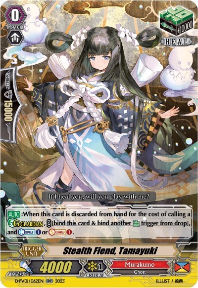 Stealth Fiend, Tamayuki [P-Format] D-PV01/062EN
