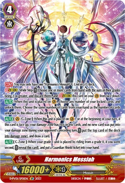 Harmonics Messiah [P-Format] D-PV01/SP01EN