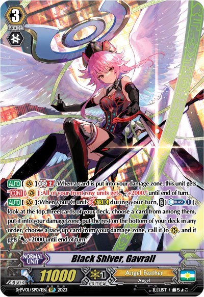 Black Shiver, Gavrail [P-Format] D-PV01/SP07EN