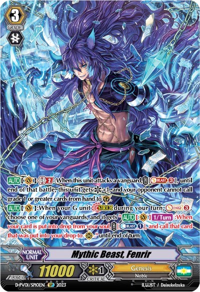 Mythic Beast, Fenrir [P-Format] D-PV01/SP10EN
