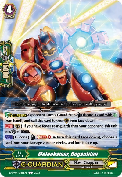 Meteokaiser, Dogantitan [P-Format] D-PV01/088EN