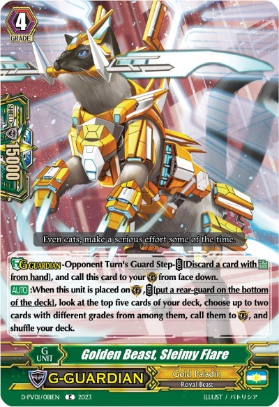 Golden Beast, Sleimy Flare [P-Format] D-PV01/081EN