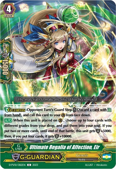 Ultimate Regalia of Affection, Eir [P-Format] D-PV01/082EN