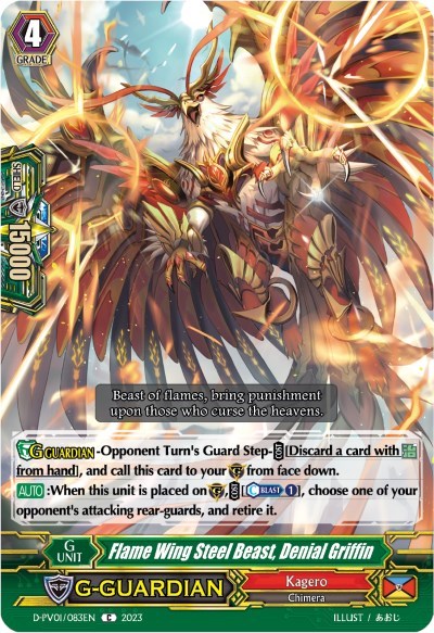 Flame Wing Steel Beast, Denial Griffin [P-Format] D-PV01/083EN