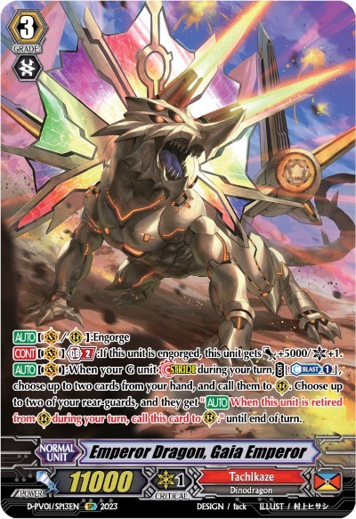 Emperor Dragon, Gaia Emperor [P-Format] D-PV01/SP13EN