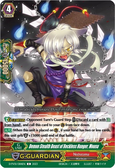 Demon Stealth Beast of Reckless Hunger, Mousu [P-Format] D-PV01/084EN