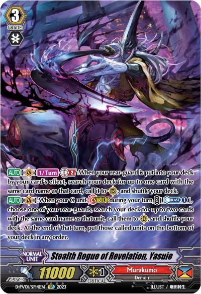 Stealth Rogue of Revelation, Yasuie [P-Format] D-PV01/SP14EN