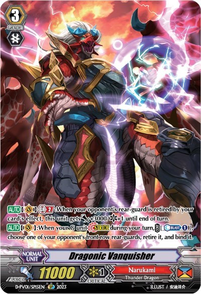 Dragonic Vanquisher [P-Format] D-PV01/SP15EN