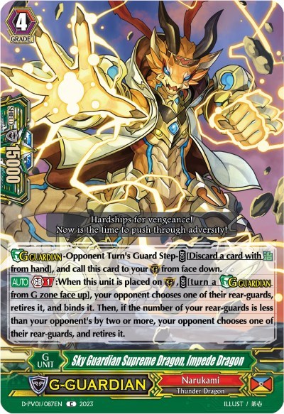 Sky Guardian Supreme Dragon, Impede Dragon [P-Format] D-PV01/087EN