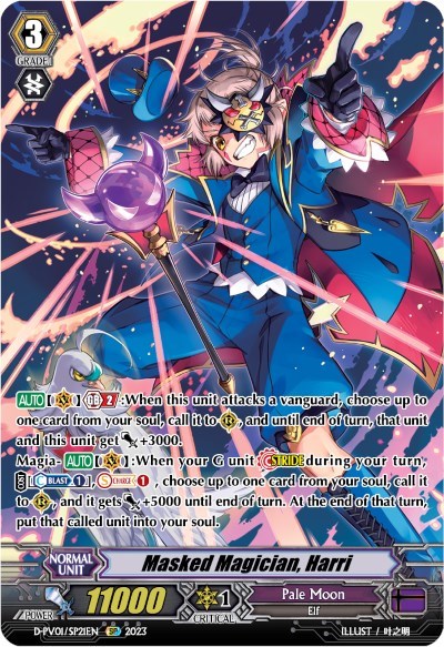 Masked Magician, Harri [P-Format] D-PV01/SP21EN