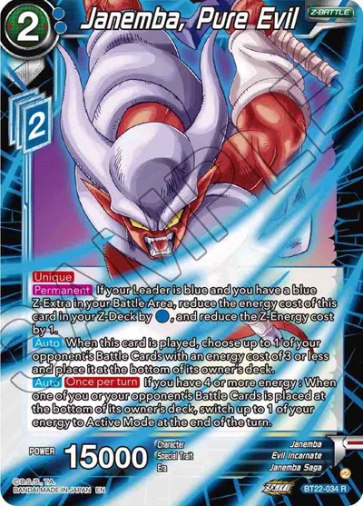 Janemba, Pure Evil BT22-034