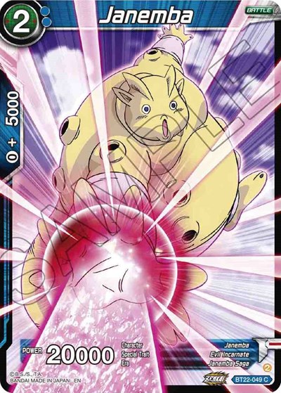 Janemba (FB05-079) [Fusion World] 