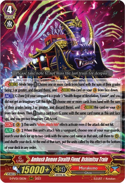 Ambush Demon Stealth Fiend, Ushimitsu Train [P-Format] D-PV01/011EN