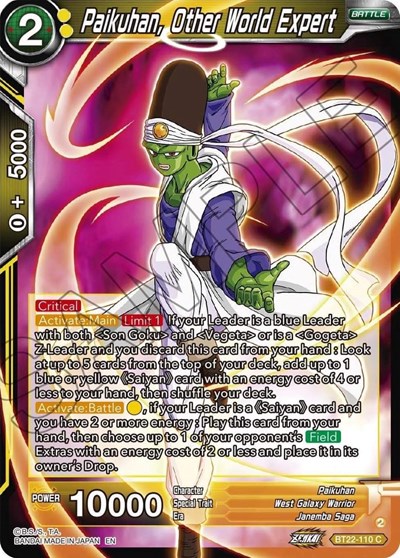 Paikuhan, Other World Expert BT22-110