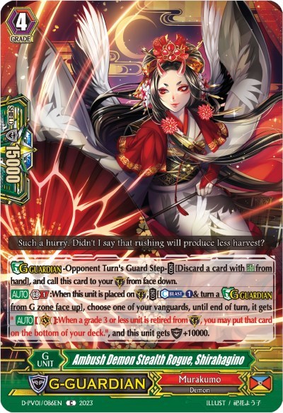Ambush Demon Stealth Rogue, Shirahagino [P-Format] D-PV01/086EN
