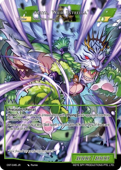 Tigre Plateado, Star Tiger Fur // Maya, Wild Estrella