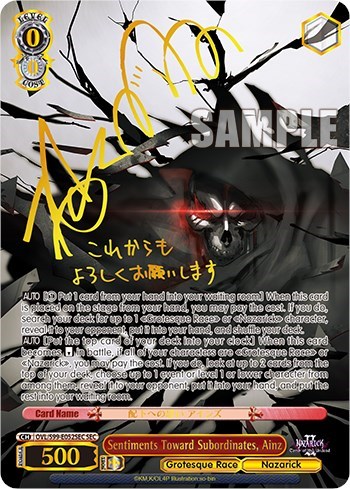 Sentiments Toward Subordinates, Ainz OVL/S99-E052SEC SEC