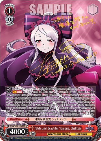 Petite and Beautiful Vampire, Shalltear OVL/S99-E053SP SP