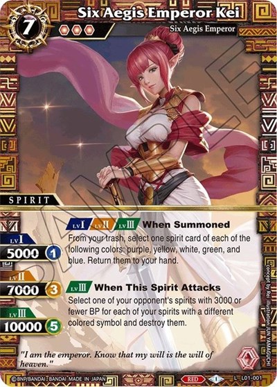 Six Aegis Emperor Kei L01-001