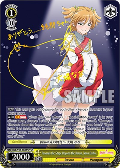 Towards the Stage Beyond the Rerun, Nana Daiba RSL/S98-E001SP SP