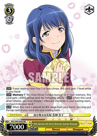Path Adorned with Cherry Blossoms, Kaoruko Hanayagi RSL/S98-E002 RR