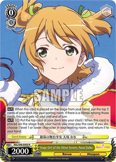 Stage Girl of the Silver Screen, Nana Daiba RSL/S98-E003 R