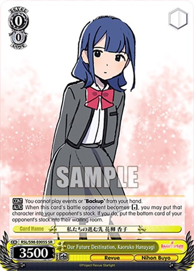Our Future Destination, Kaoruko Hanayagi RSL/S98-E005S SR