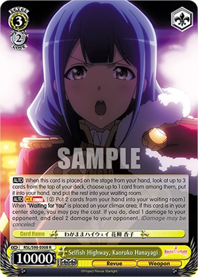 Selfish Highway, Kaoruko Hanayagi RSL/S98-E008 R