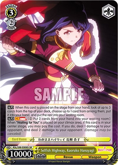 Selfish Highway, Kaoruko Hanayagi RSL/S98-E008S SR