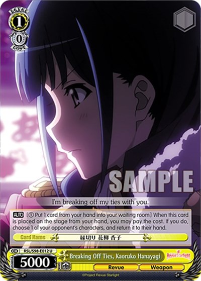 Breaking Off Ties, Kaoruko Hanayagi RSL/S98-E012 U