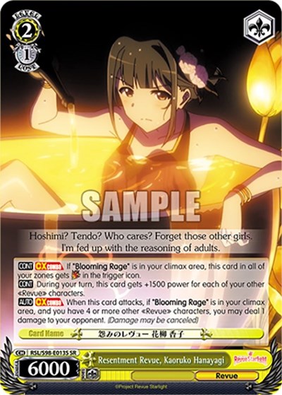 Resentment Revue, Kaoruko Hanayagi RSL/S98-E013S SR