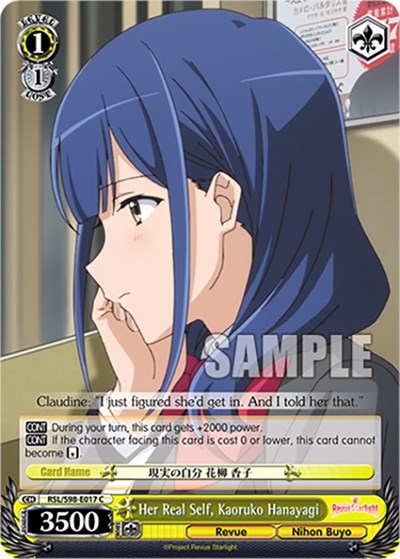 Her Real Self, Kaoruko Hanayagi RSL/S98-E017 C