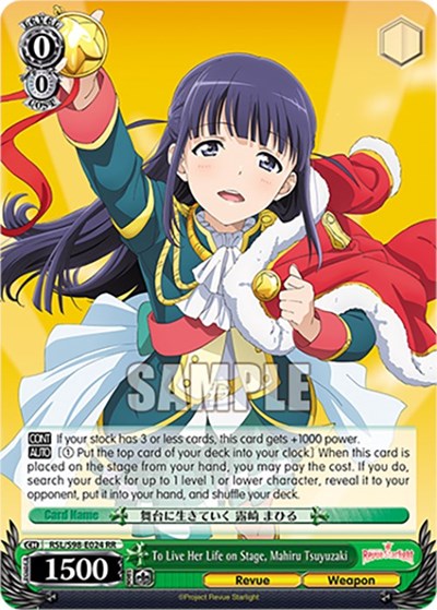 To Live Her Life on Stage, Mahiru Tsuyuzaki RSL/S98-E024 RR