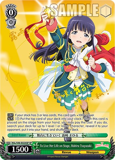 To Live Her Life on Stage, Mahiru Tsuyuzaki RSL/S98-E024SP SP