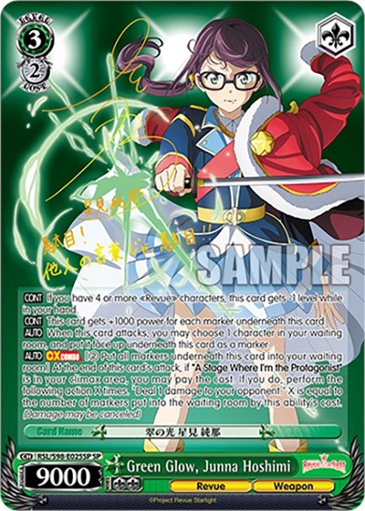 Green Glow, Junna Hoshimi RSL/S98-E025SP SP