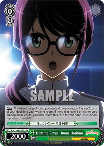 Hunting Revue, Junna Hoshimi RSL/S98-E026S SR