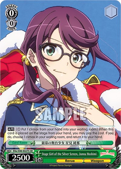 Stage Girl of the Silver Screen, Junna Hoshimi RSL/S98-E027S SR