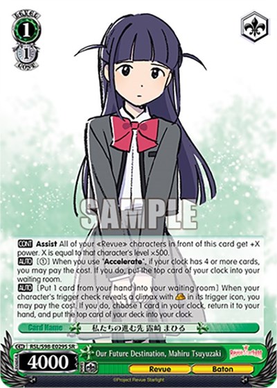 Our Future Destination, Mahiru Tsuyuzaki RSL/S98-E029S SR