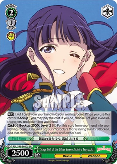 Stage Girl of the Silver Screen, Mahiru Tsuyuzaki RSL/S98-E030S SR