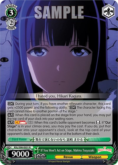 If You Won't Act on Stage, Mahiru Tsuyuzaki RSL/S98-E031 R