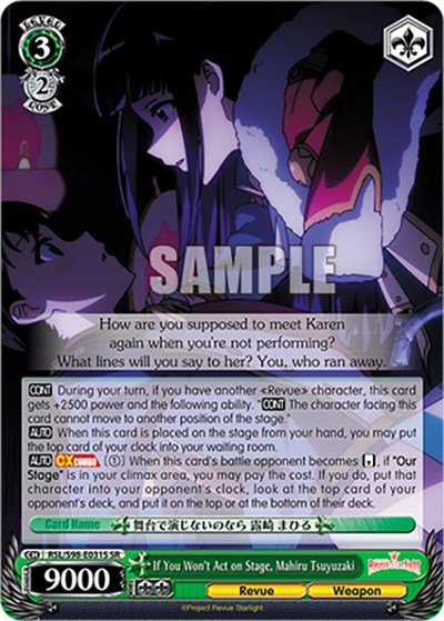 If You Won't Act on Stage, Mahiru Tsuyuzaki RSL/S98-E031S SR