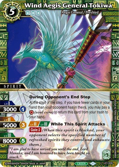 Wind Aegis General Tokiwa L01-006
