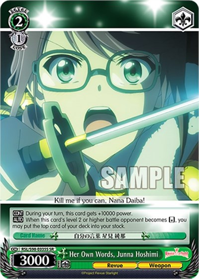 Her Own Words, Junna Hoshimi RSL/S98-E035S SR